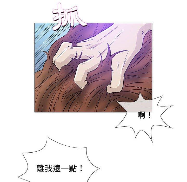偶然邂逅的他 第 44 話 第53页