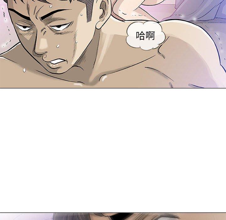 偶然邂逅的他 第 44 話 第57页