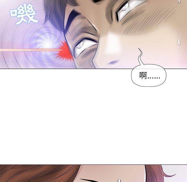 偶然邂逅的他 第 44 話 第58页