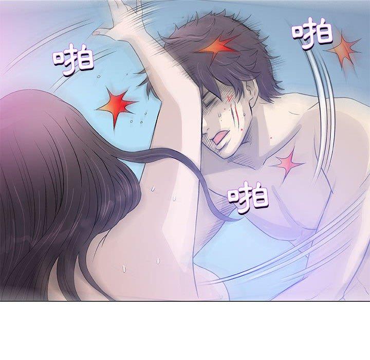 偶然邂逅的他 第 44 話 第61页