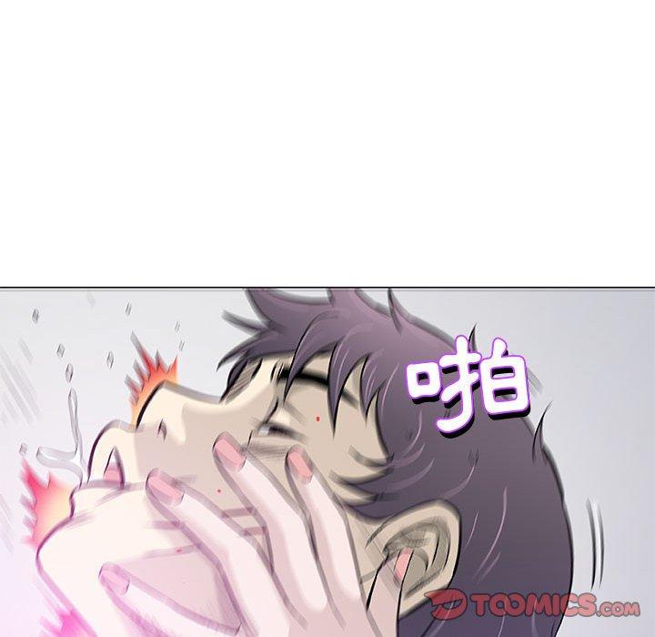 偶然邂逅的他 第 44 話 第62页