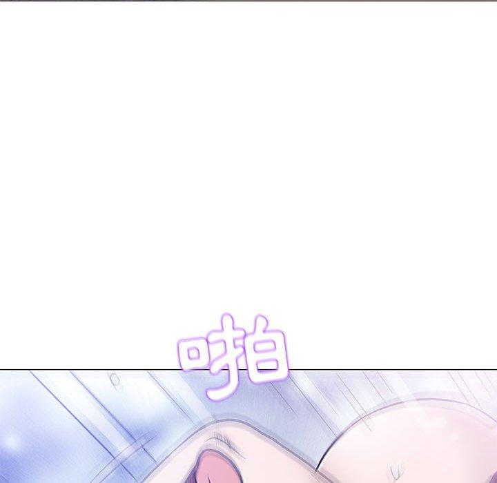 偶然邂逅的他 第 44 話 第75页