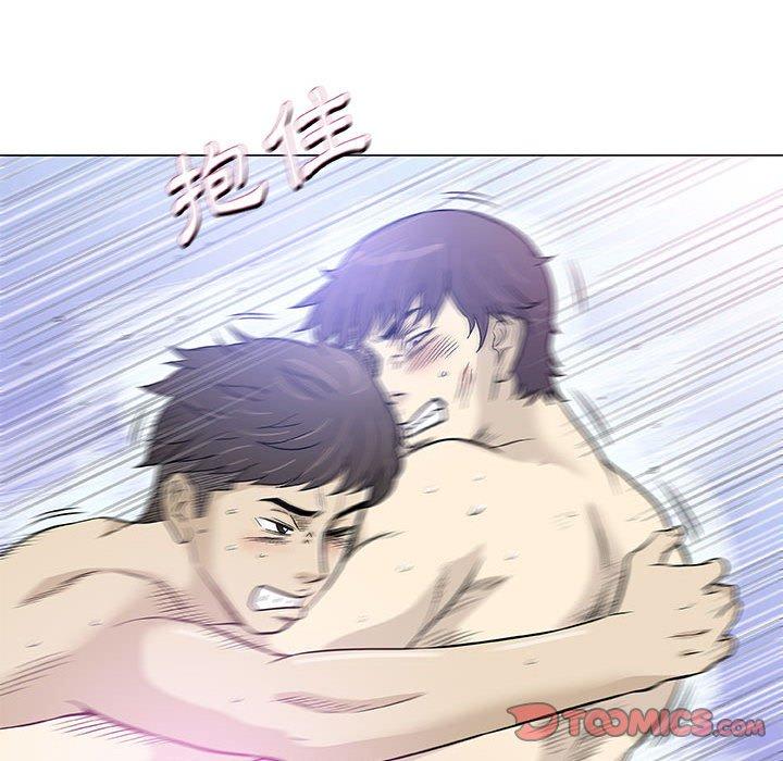 偶然邂逅的他 第 44 話 第102页