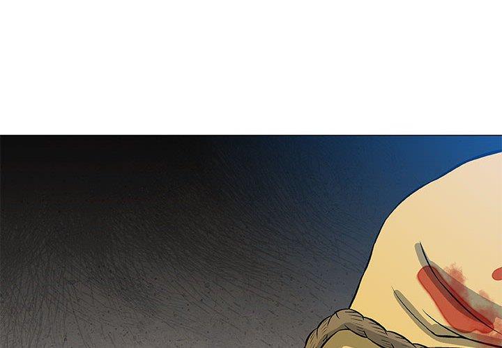 偶然邂逅的他 第 45 話 第4页