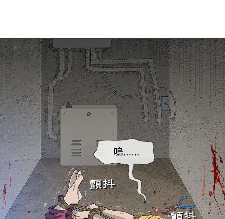 偶然邂逅的他 第 45 話 第11页