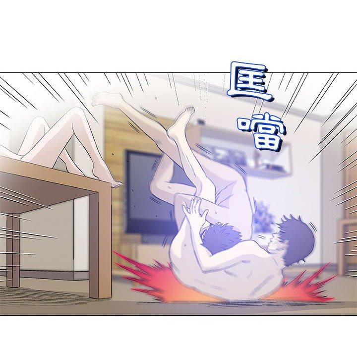 偶然邂逅的他 第 45 話 第17页