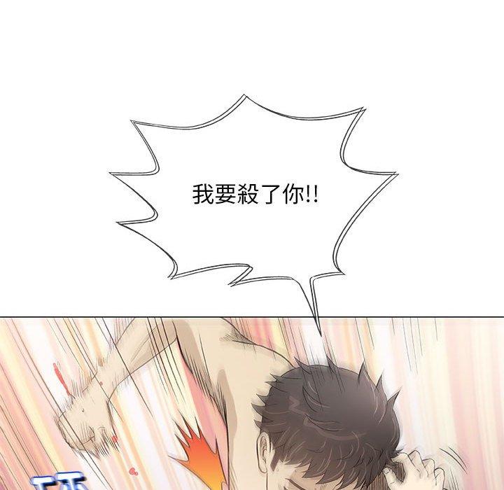 偶然邂逅的他 第 45 話 第24页