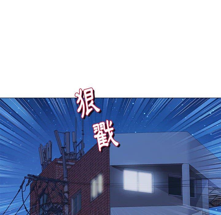 偶然邂逅的他 第 45 話 第28页
