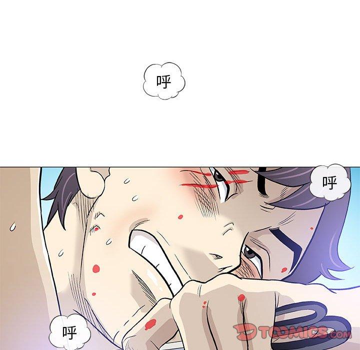 偶然邂逅的他 第 45 話 第32页
