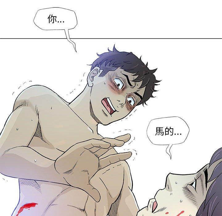 偶然邂逅的他 第 45 話 第36页