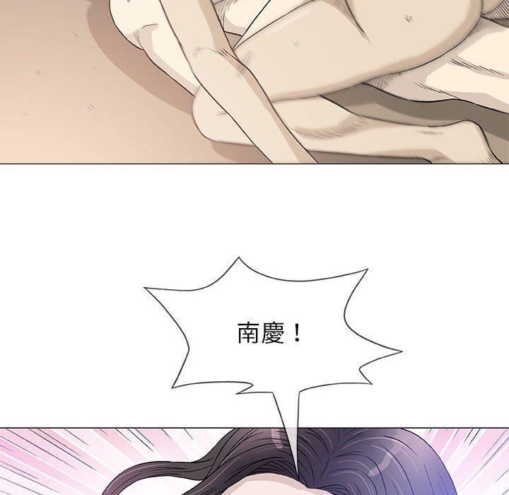 偶然邂逅的他 第 45 話 第47页