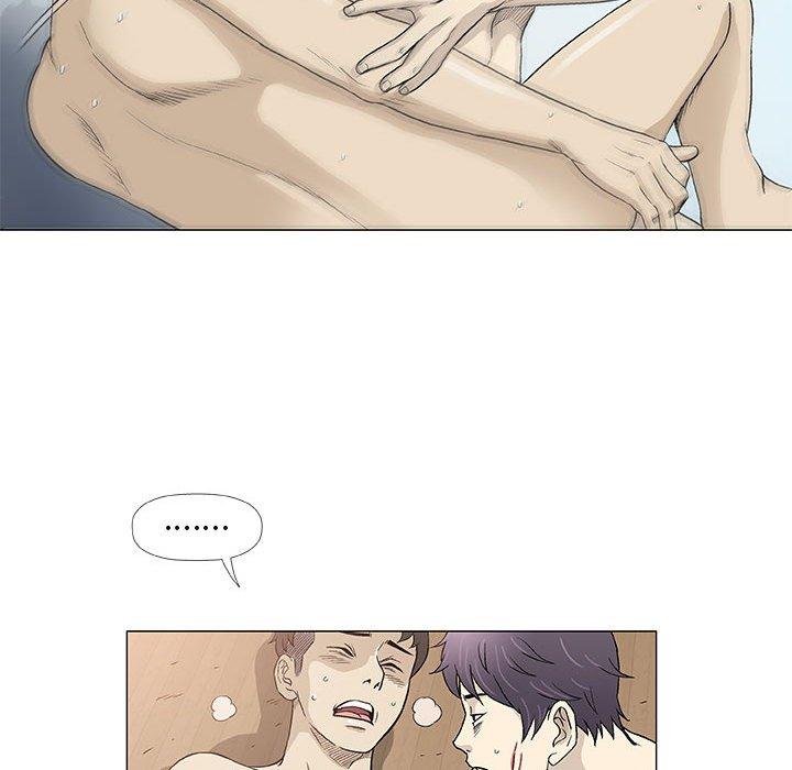 偶然邂逅的他 第 45 話 第51页