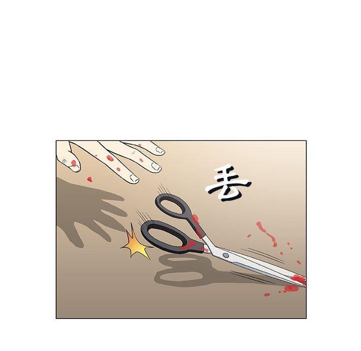 偶然邂逅的他 第 45 話 第49页