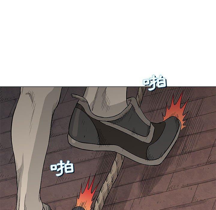 偶然邂逅的他 第 45 話 第84页