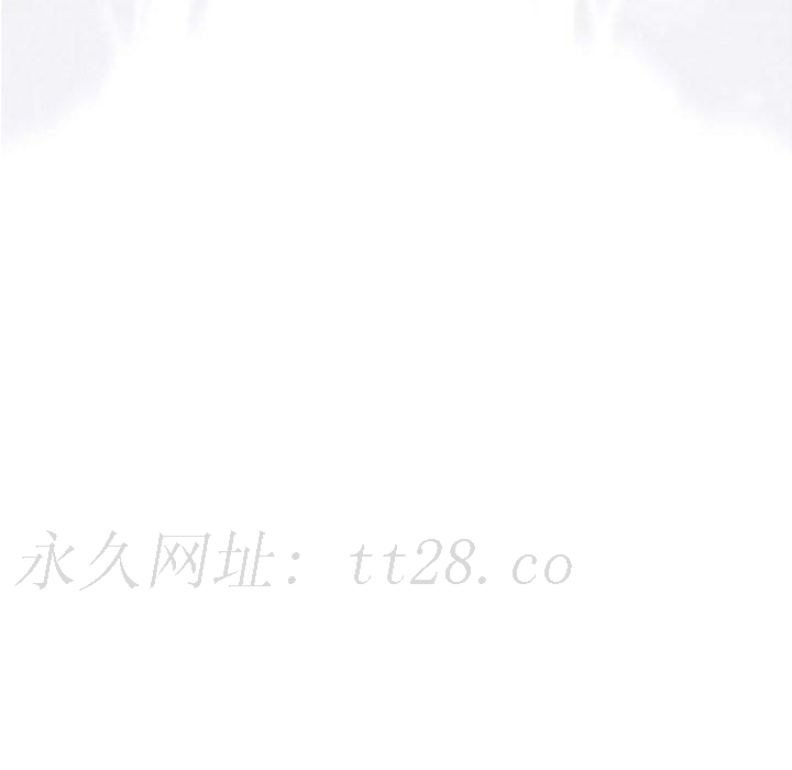 偶然邂逅的他 第 45 話 第107页