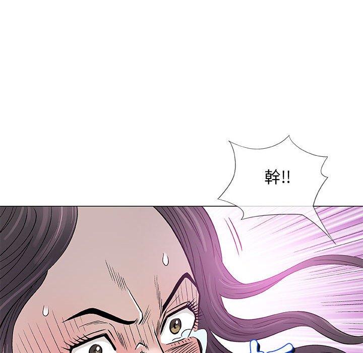 偶然邂逅的他 第 46 話 第6页
