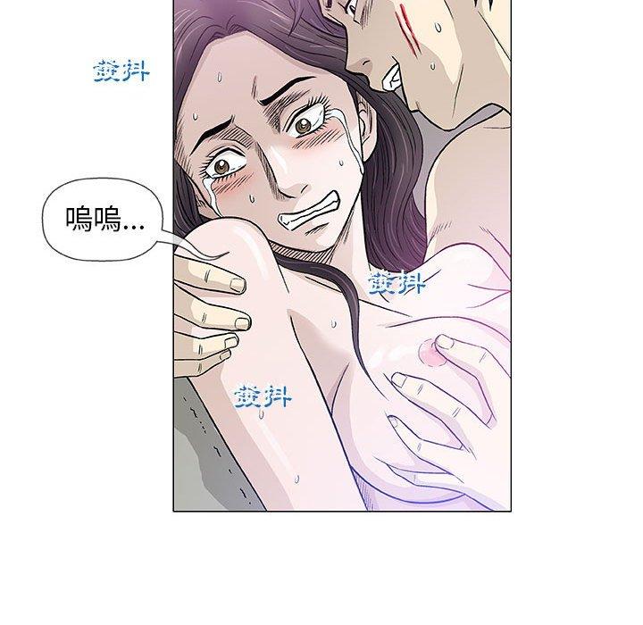偶然邂逅的他 第 46 話 第16页