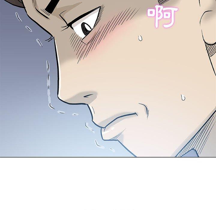 偶然邂逅的他 第 46 話 第46页
