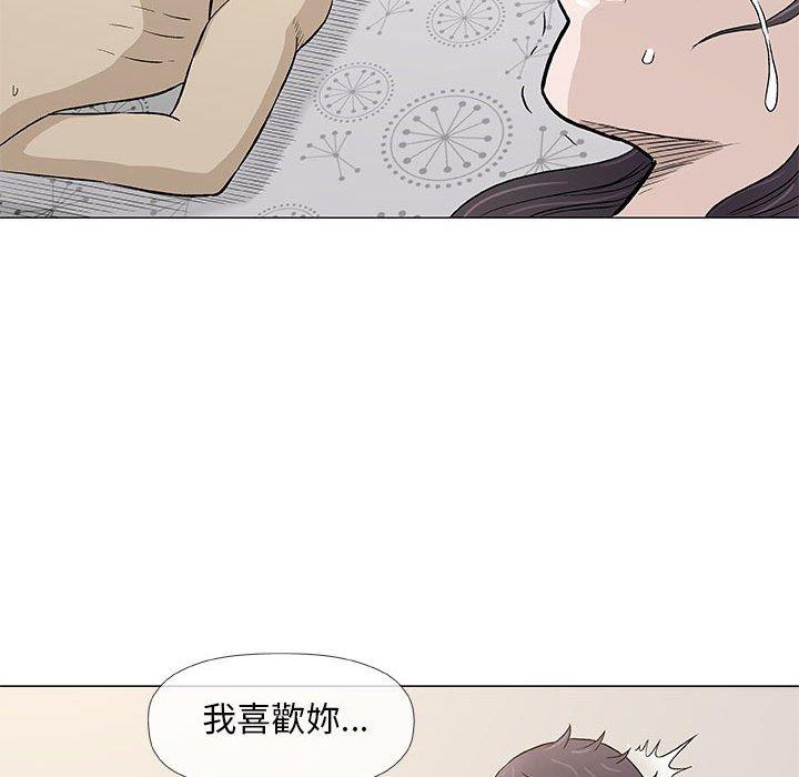 偶然邂逅的他 第 46 話 第67页
