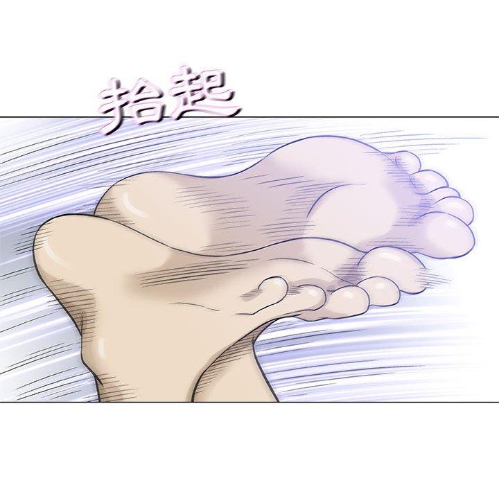 偶然邂逅的他 第 46 話 第76页