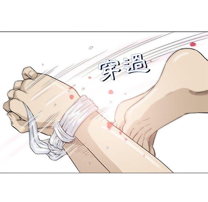 偶然邂逅的他 第 46 話 第80页