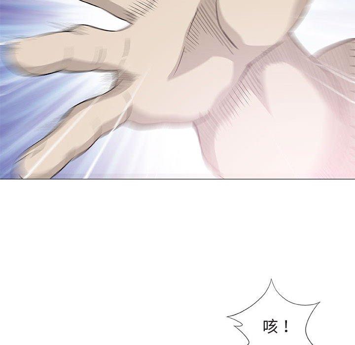 偶然邂逅的他 第 46 話 第108页