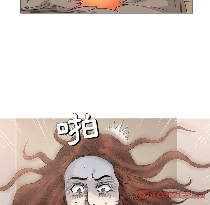 偶然邂逅的他 第 46 話 第111页