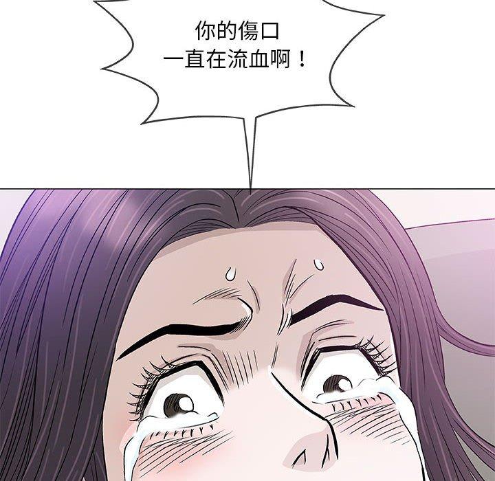 偶然邂逅的他 第 46 話 第92页