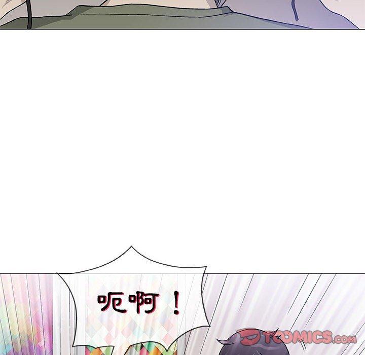 偶然邂逅的他 第 46 話 第99页