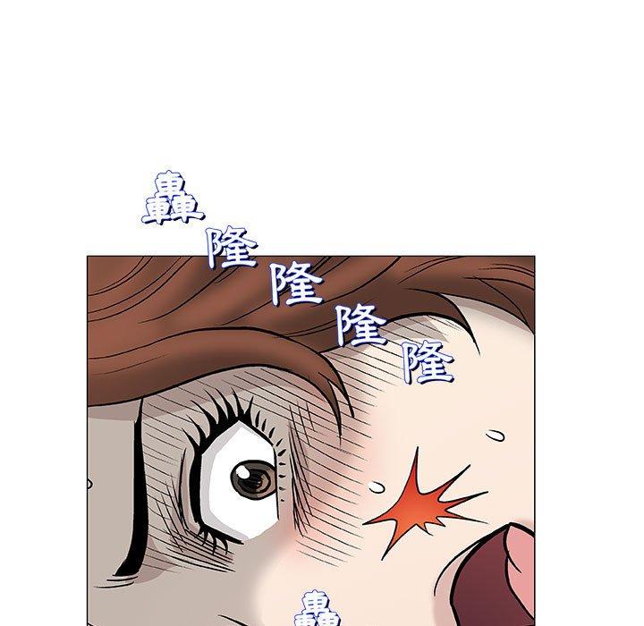 偶然邂逅的他 第 47 話 第103页