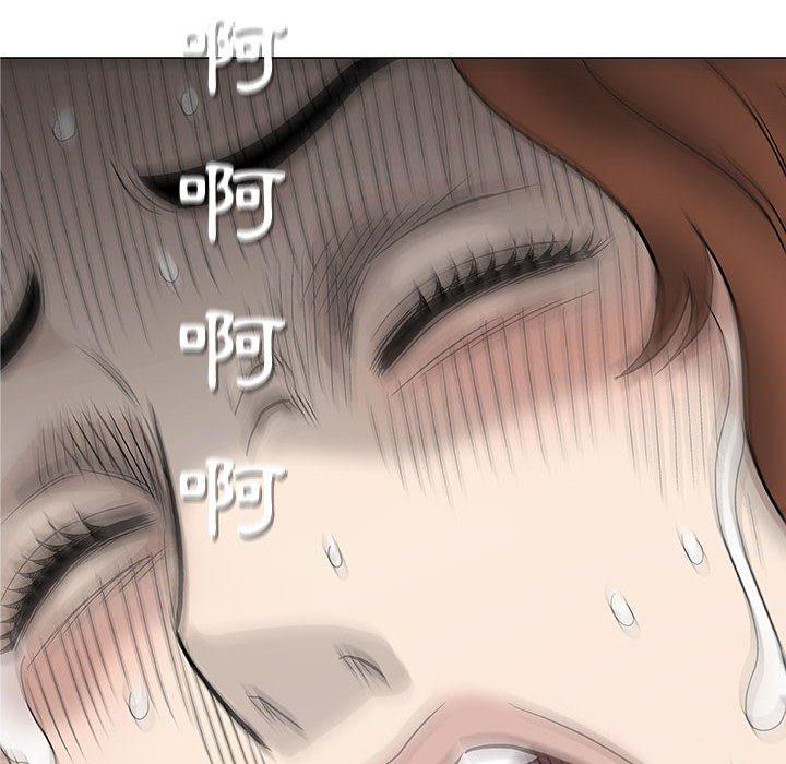 偶然邂逅的他 第 47 話 第108页