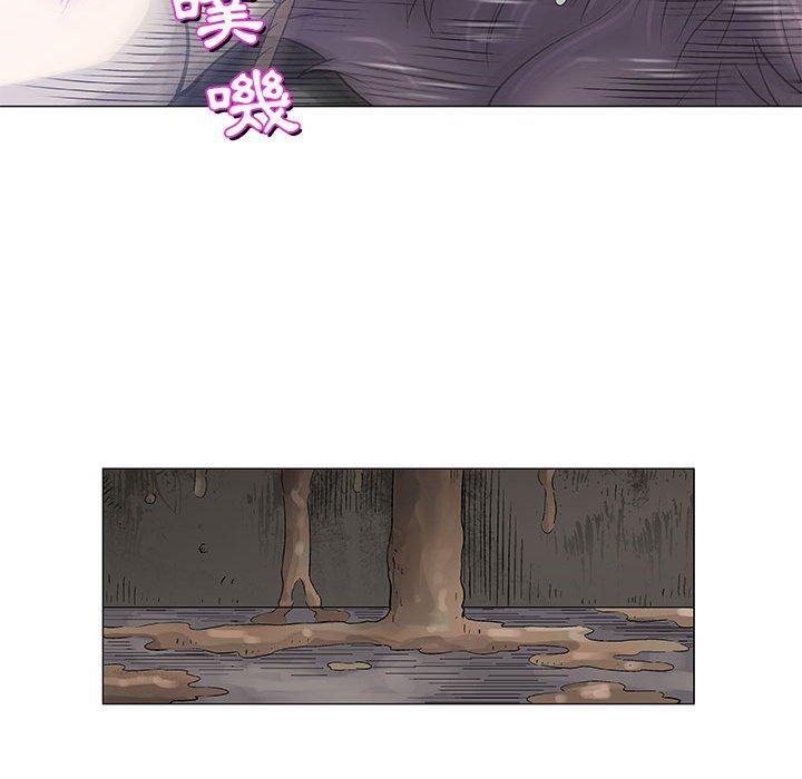偶然邂逅的他 第 47 話 第117页