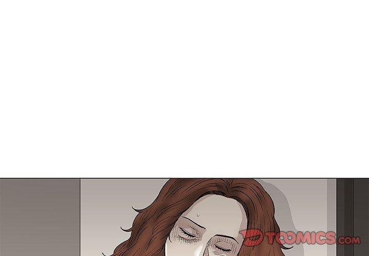 偶然邂逅的他 第 47 話 第3页