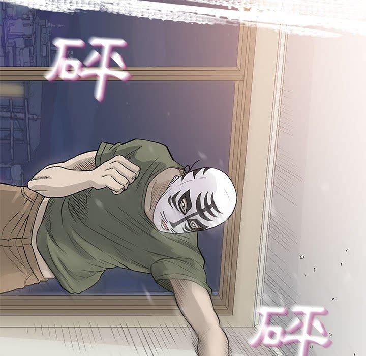 偶然邂逅的他 第 47 話 第32页