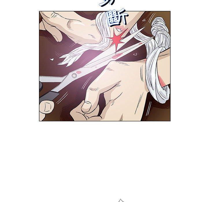 偶然邂逅的他 第 47 話 第50页