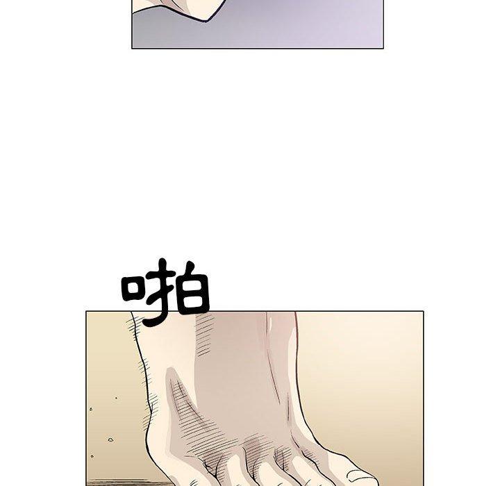 偶然邂逅的他 第 47 話 第13页