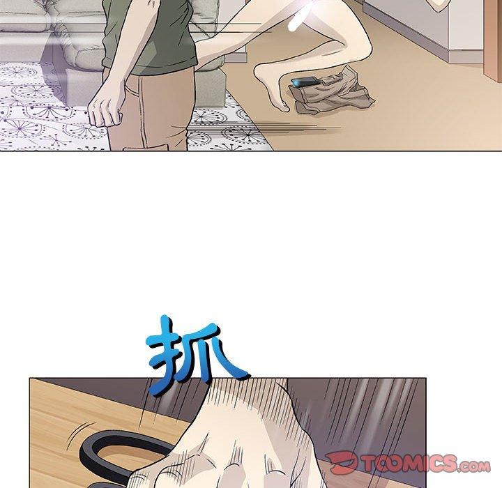 偶然邂逅的他 第 47 話 第15页