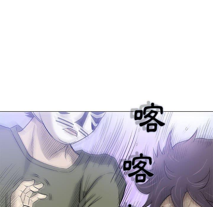 偶然邂逅的他 第 47 話 第25页