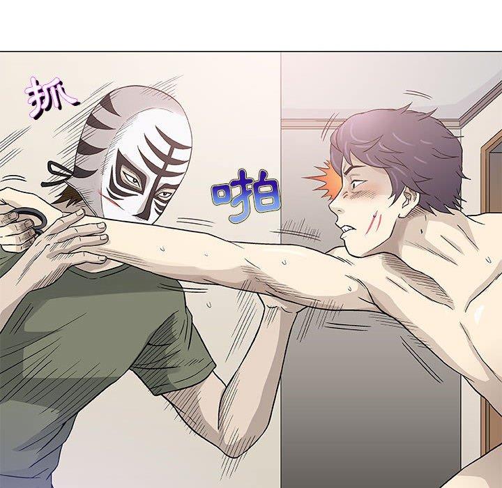 偶然邂逅的他 第 47 話 第22页