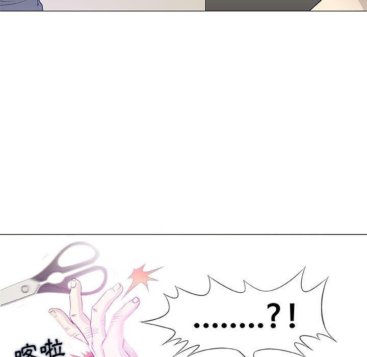 偶然邂逅的他 第 47 話 第23页
