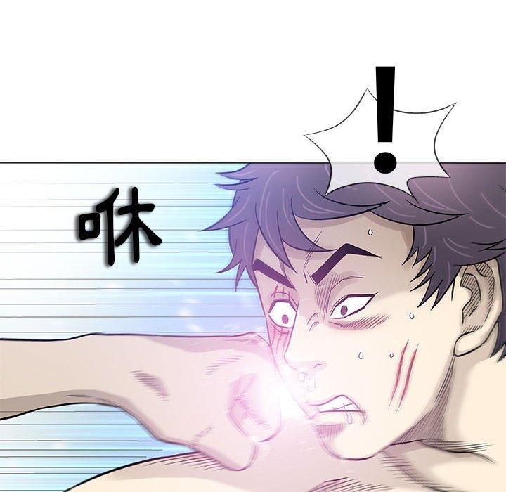 偶然邂逅的他 第 47 話 第28页