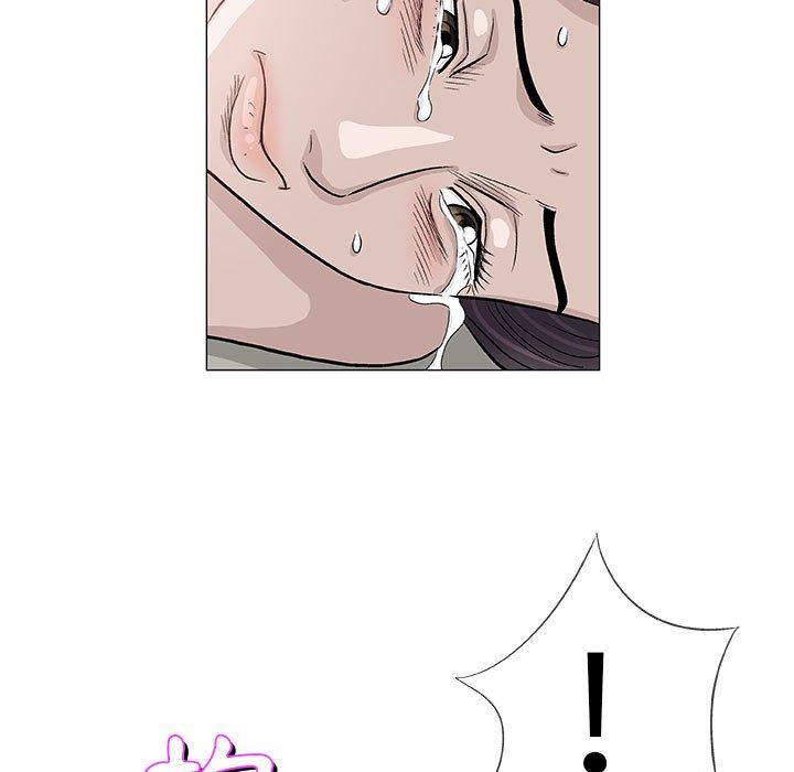 偶然邂逅的他 第 47 話 第60页