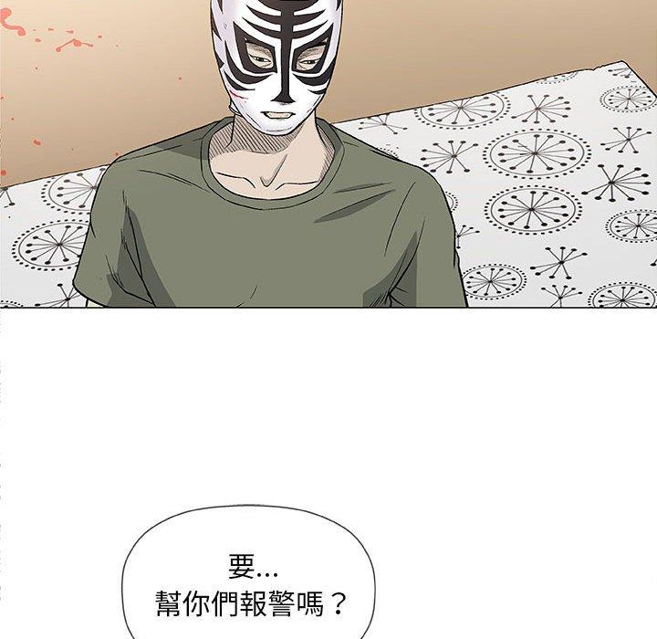 偶然邂逅的他 第 47 話 第69页