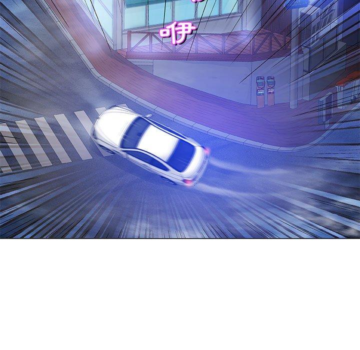 偶然邂逅的他 第 47 話 第84页