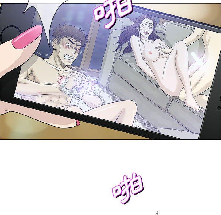 偶然邂逅的他 第 47 話 第86页