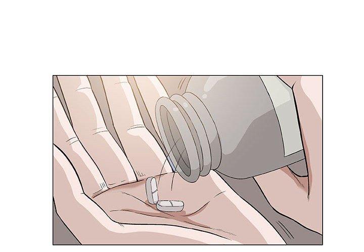 偶然邂逅的他 第 48 話 第2页