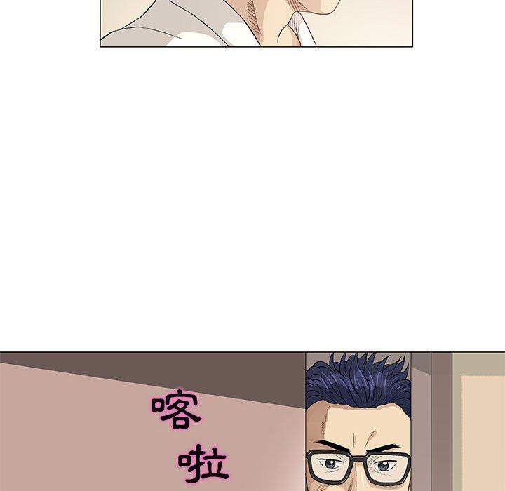 偶然邂逅的他 第 48 話 第67页