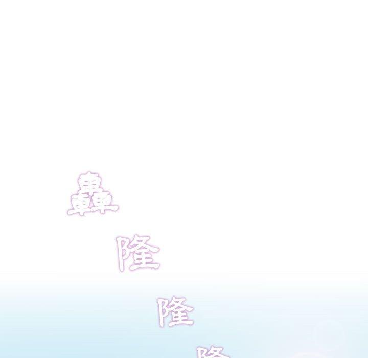 偶然邂逅的他 第 48 話 第58页
