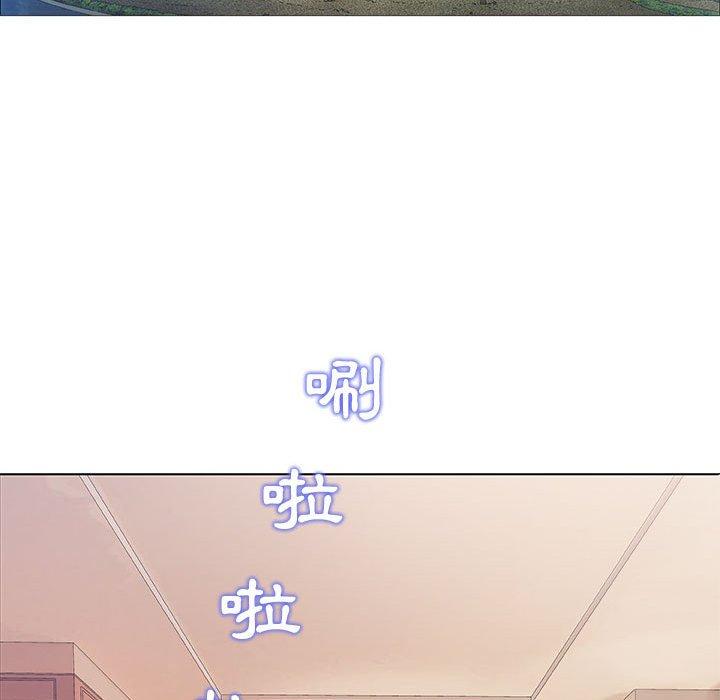偶然邂逅的他 第 48 話 第64页