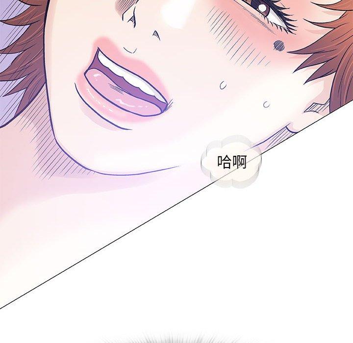 偶然邂逅的他 第 48 話 第107页